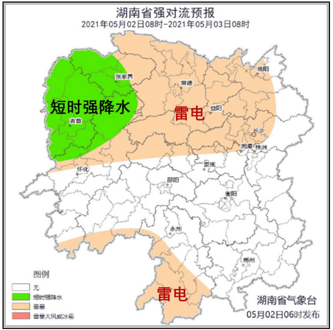 湖南桃江最新天气预报更新通知