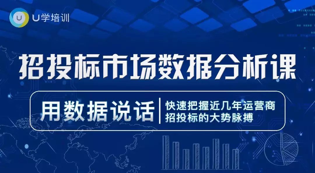 常德瑞德电力最新招标,常德瑞德电力最新招标信息解析