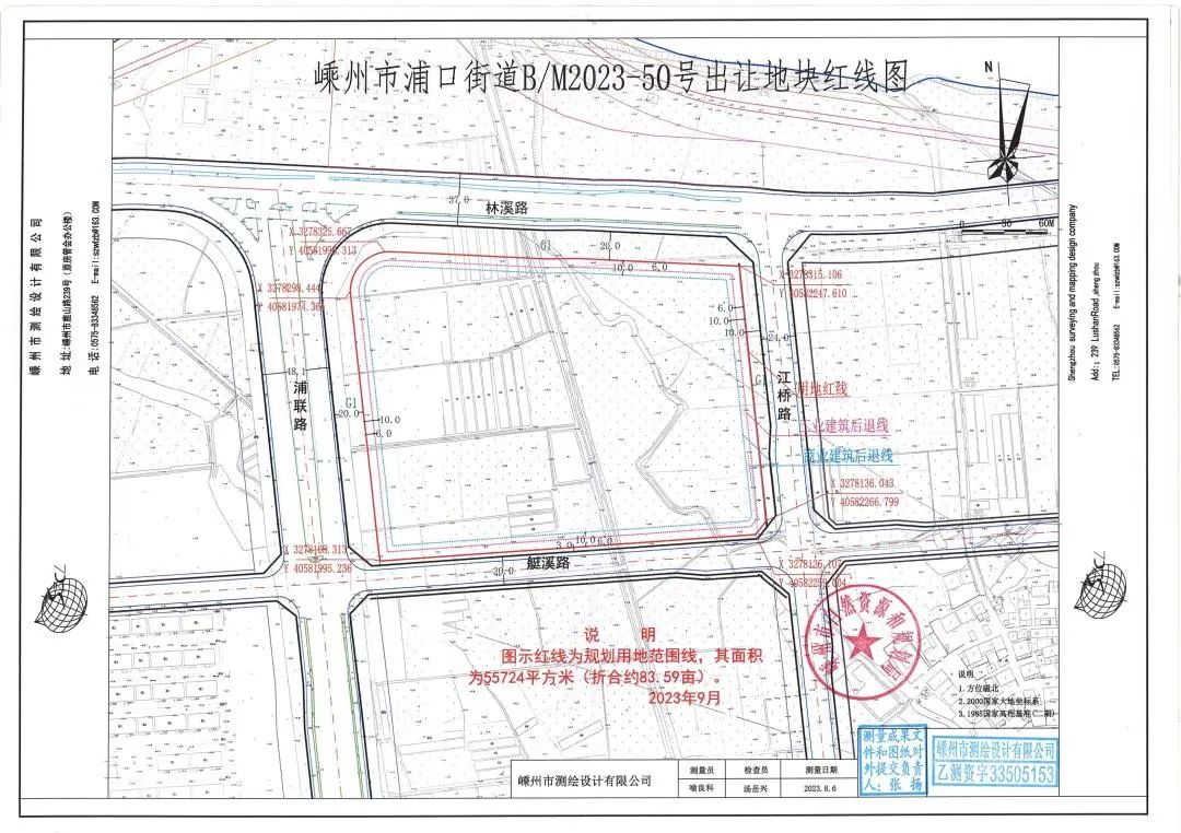 嵊州浦口规划最新动态，打造现代化滨江新城