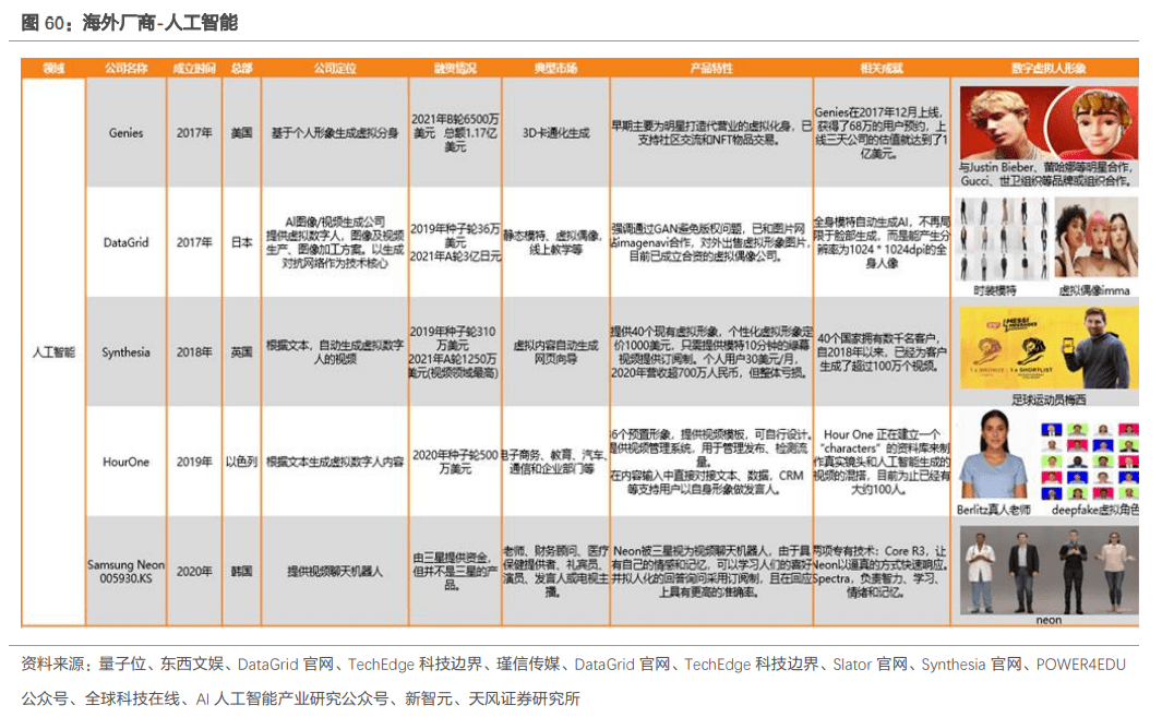 王中王72396网站｜深度解答解释定义