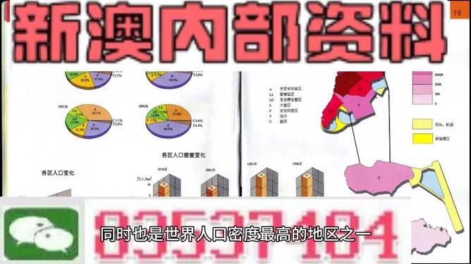 澳门三肖三码精准100%管家婆｜准确资料解释落实