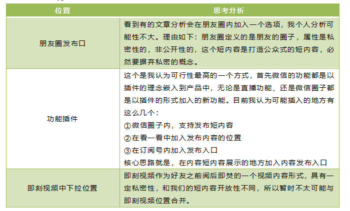 澳门开奖结果+开奖记录表｜深度解答解释定义