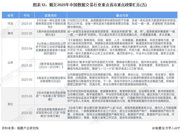 绿水染清风 第2页