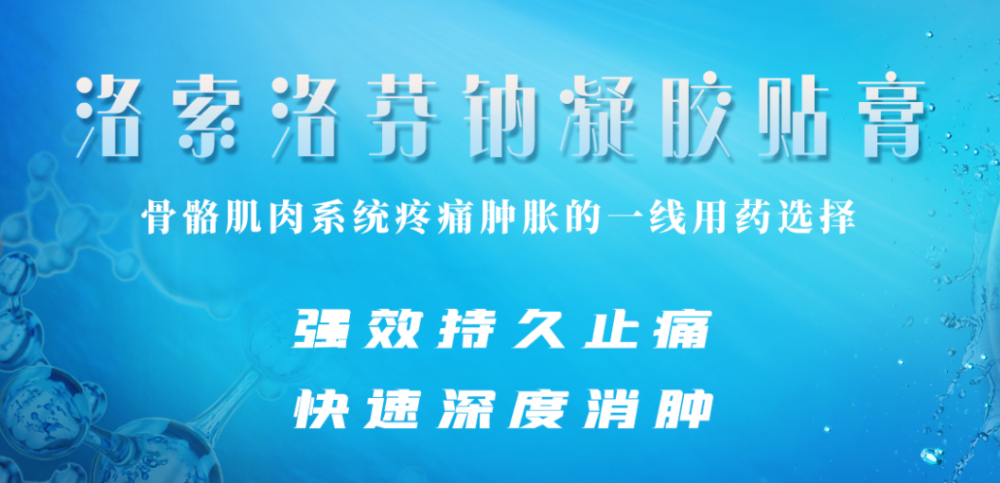 湖南九典制药最新招聘动态及职业发展机遇探讨，招聘信息与职业发展机遇一览