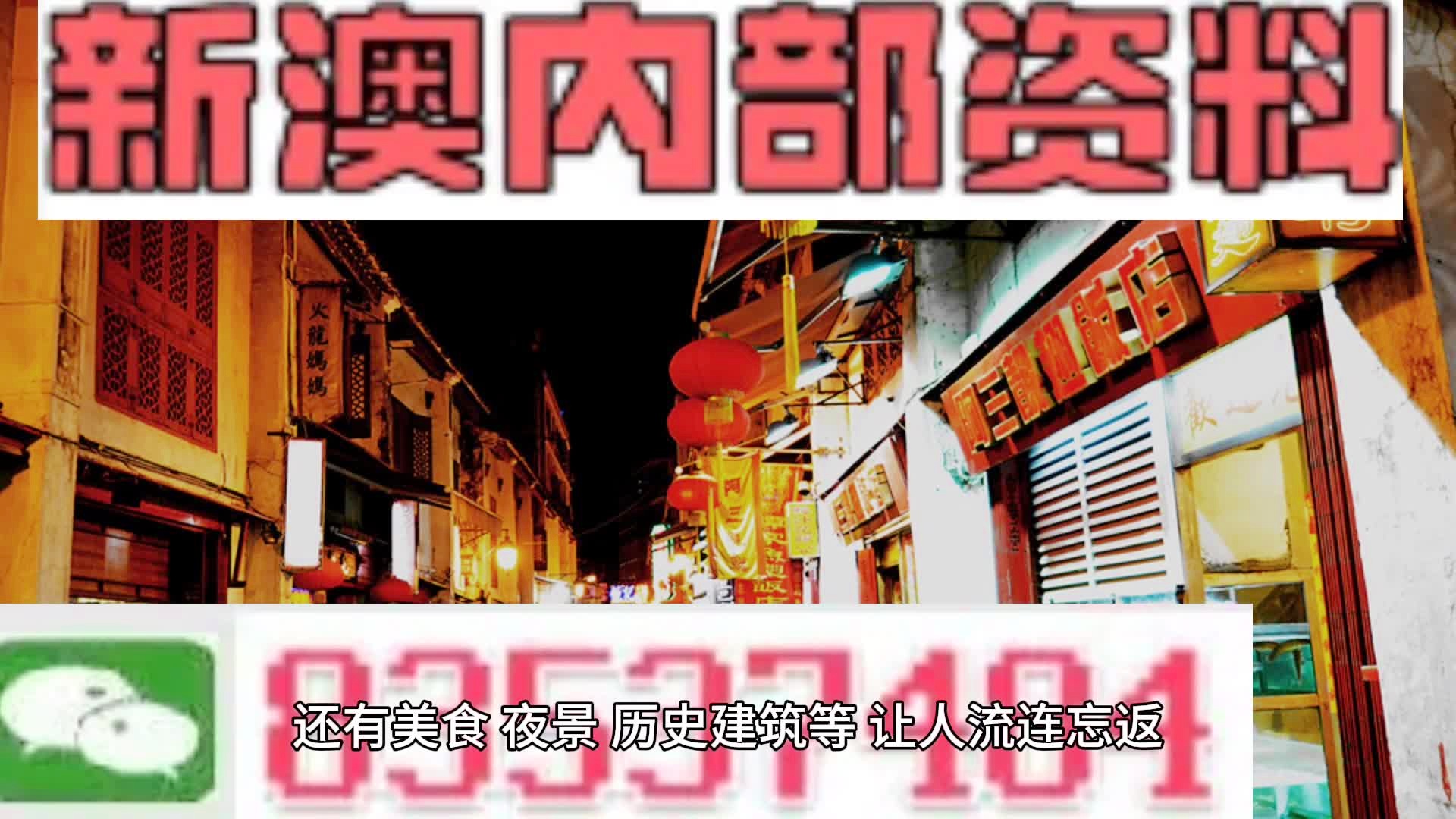 新澳79456｜绝对经典解释落实