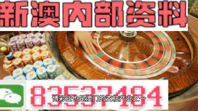 新澳精准正版资料免费｜准确资料解释落实