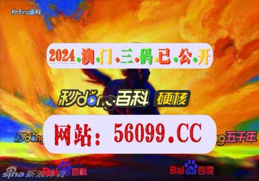 555525王中王心水高手｜准确资料解释落实