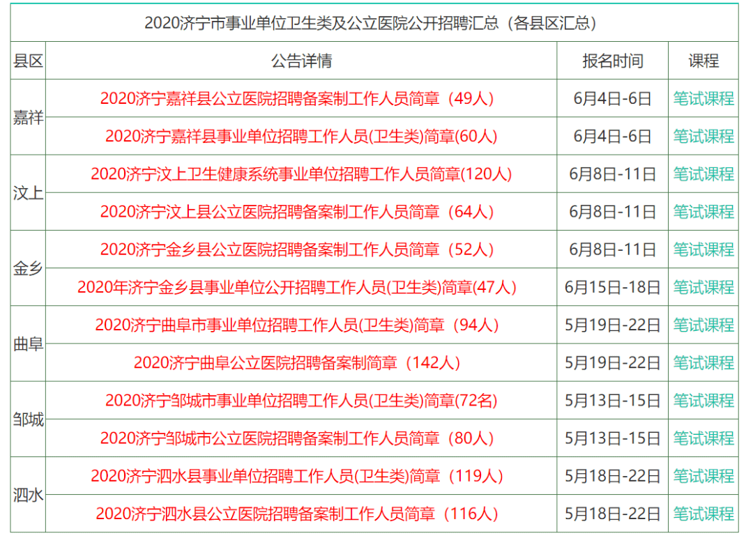 香港二四六天天彩开奖｜决策资料解释落实