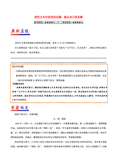 新澳天天开奖资料大全三中三｜决策资料解释落实