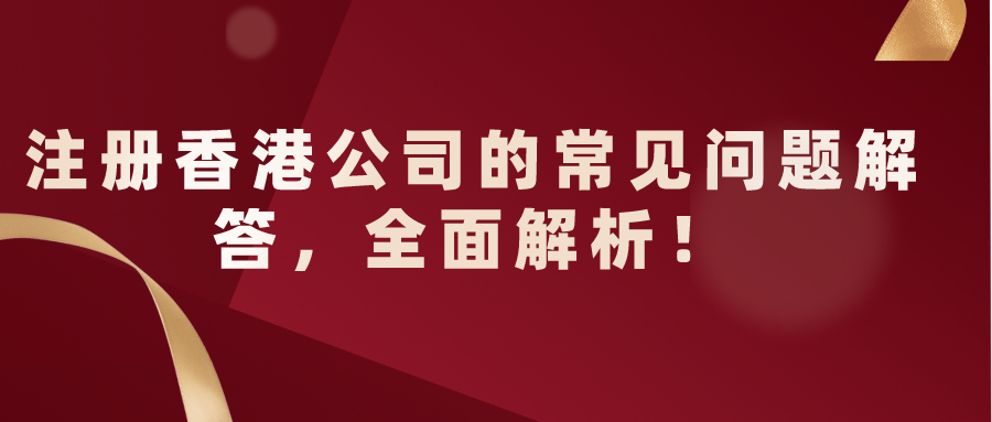 2024香港资料大全免费｜折本精选解释落实