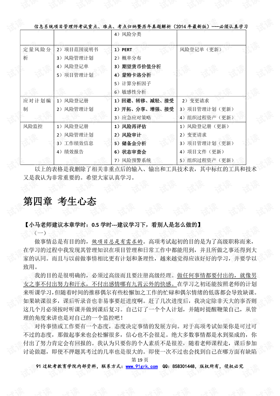 新奥好彩免费资料查询｜决策资料解释落实