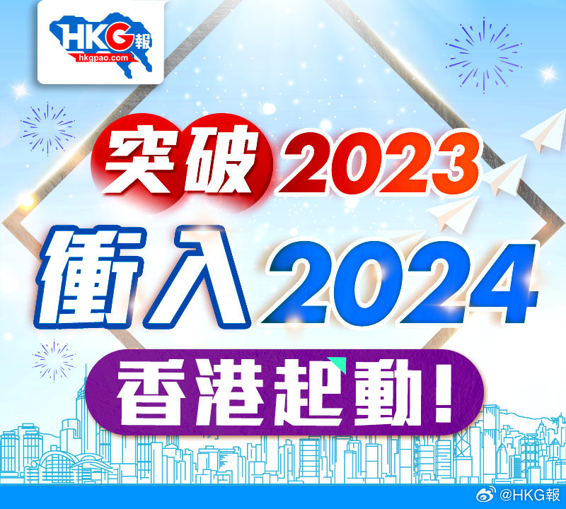 2024年新澳资料免费公开｜决策资料解释落实