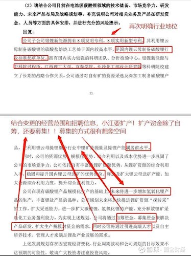 澳门特马开奖开奖结果历史记录查询｜深度解答解释定义