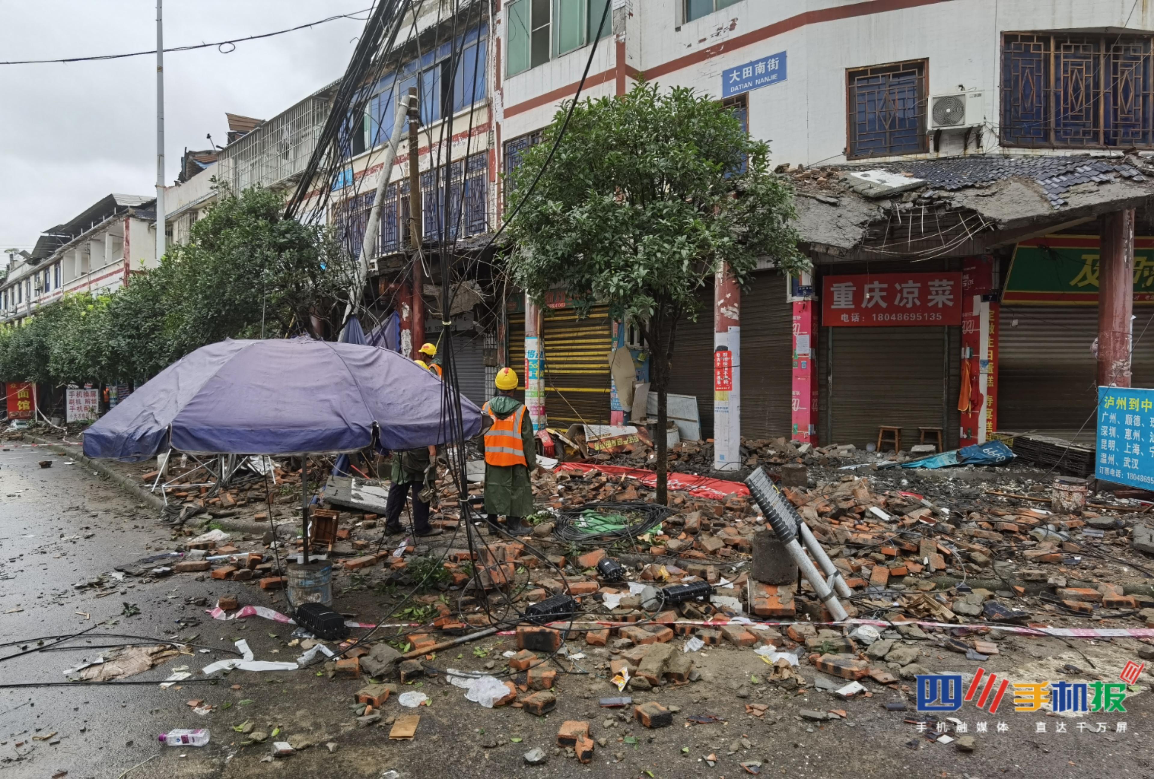 四川地震最新消息全面解析与四ill地震最新动态