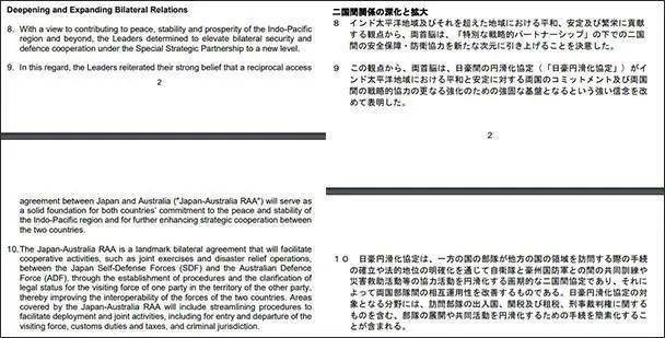 奈何桥上望谁回眸 第2页