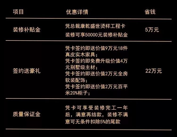 新澳天天开奖资料大全最新54期,快速方案执行指南_冒险款60.888