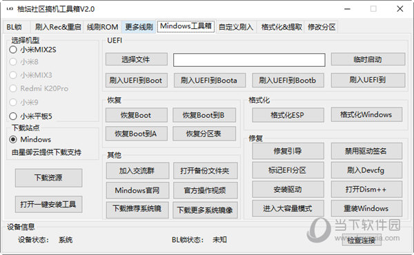 77777888管家婆四肖四码,深度评估解析说明_YE版42.148