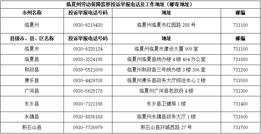 新门内部资料精准大全,实时信息解析说明_XE版44.90