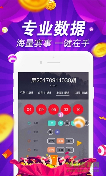 港澳800图库,最新核心解答落实_DP23.900