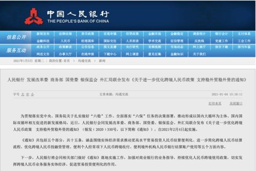 新澳天天开奖资料大全免费,国产化作答解释落实_轻量版34.776