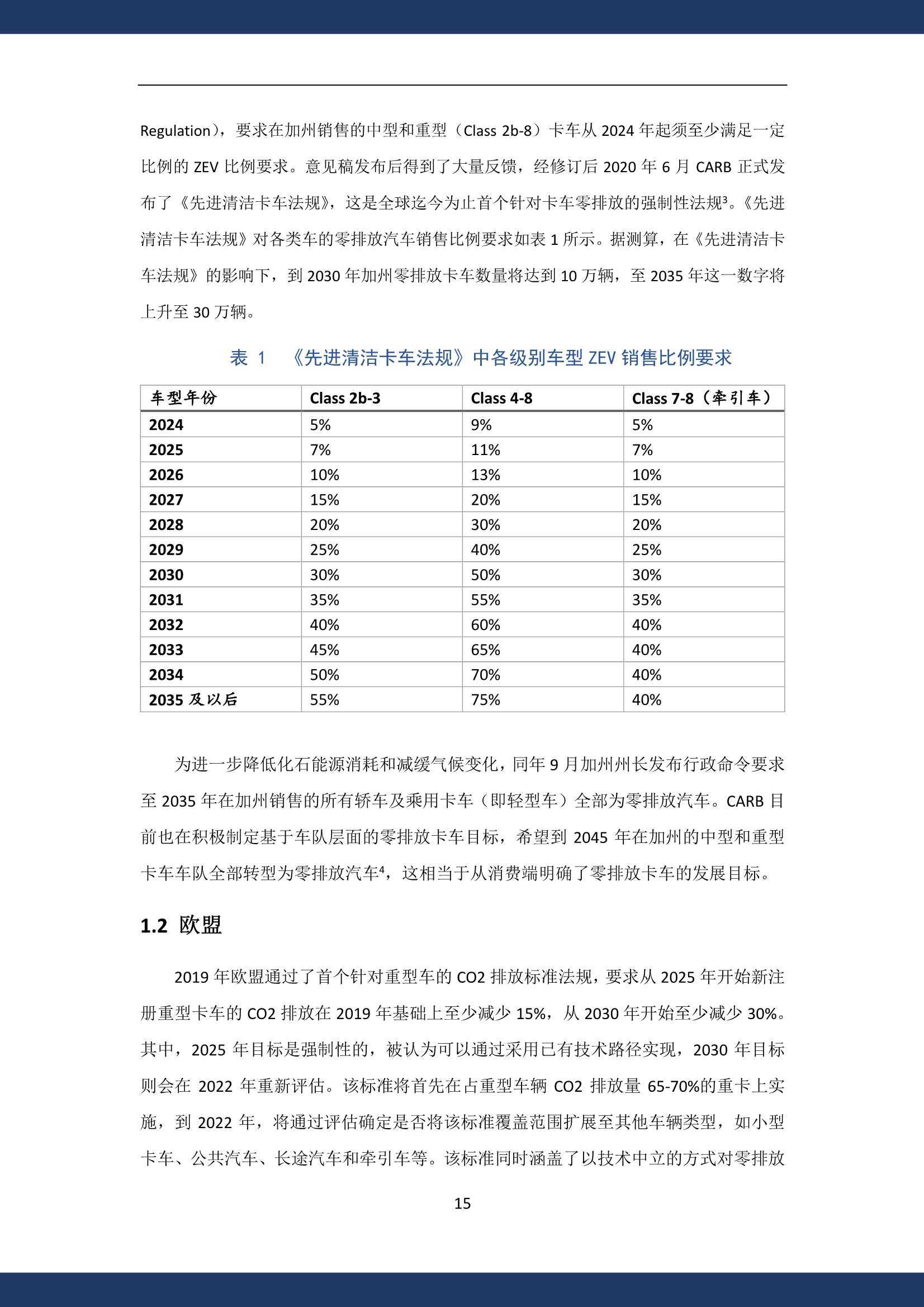 最准一肖100%最准的资料,系统化评估说明_投资版54.147