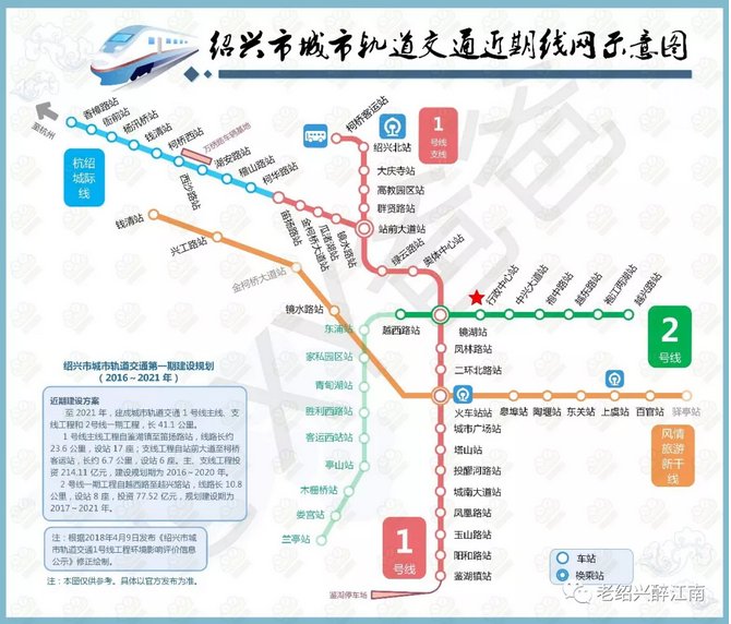 绍兴地铁改道最新消息,绍兴地铁改道最新消息，重塑城市交通脉络，助力城市快速发展