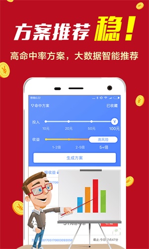 7777788888精准免费四肖,重要性解释落实方法_Lite59.275