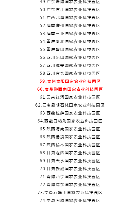 2024新澳三期必出三生肖,连贯性执行方法评估_Plus90.743