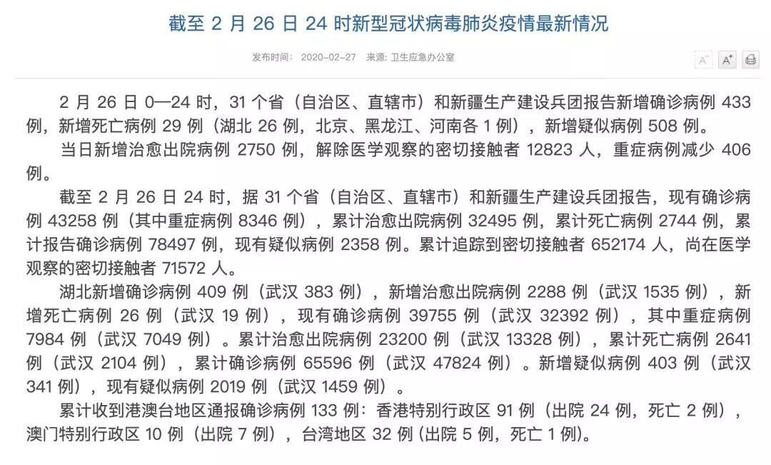 新澳门三期必开一期,功能性操作方案制定_macOS16.433