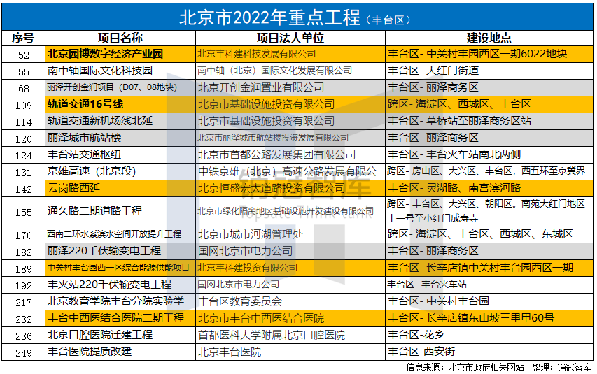 2024新奥最新资料,广泛的解释落实支持计划_粉丝款40.139