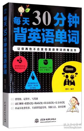 新澳天天开奖资料大全1052期,动态词语解释落实_豪华版30.869