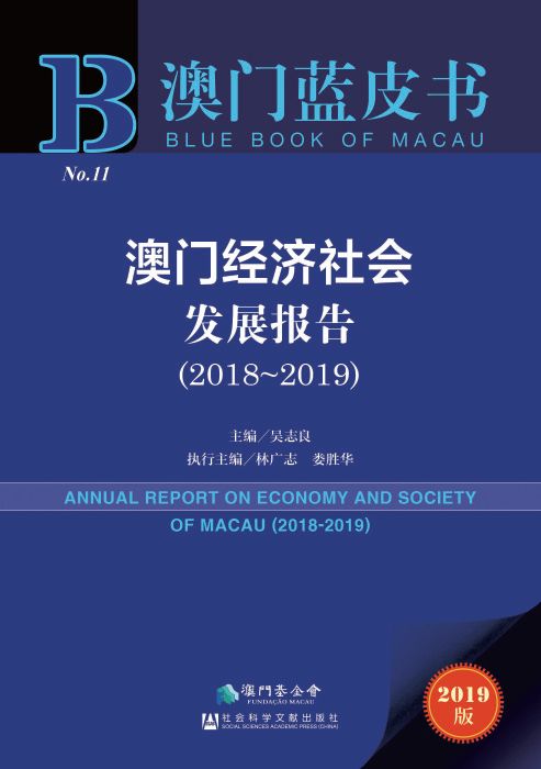 新澳门三中三必中一组,理性解答解释落实_Kindle26.106