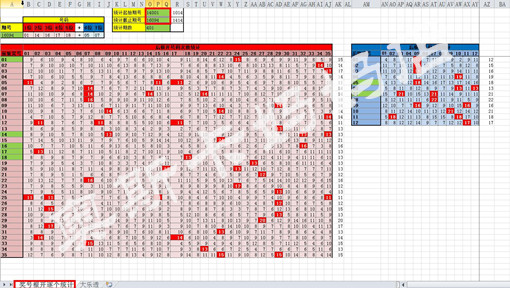 大型公企 第85页