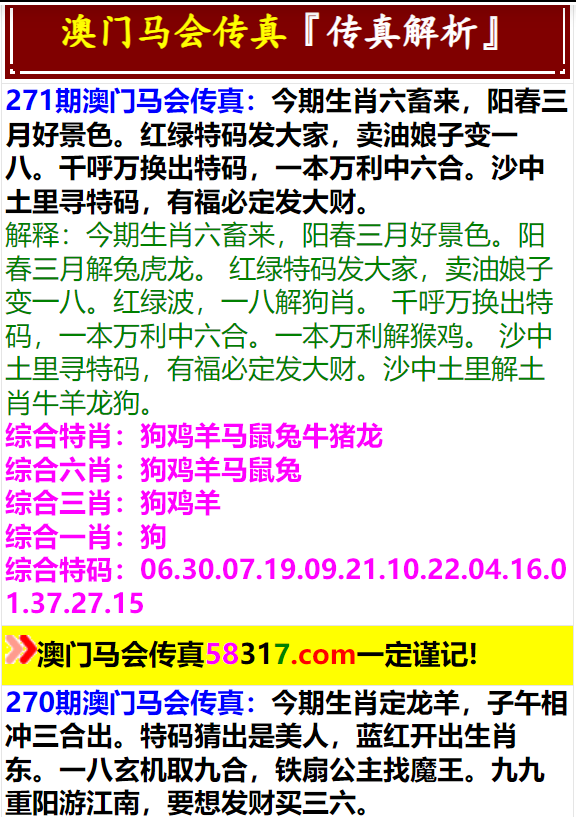 2024澳门特马今晚开奖63期,广泛的关注解释落实热议_经典款28.665