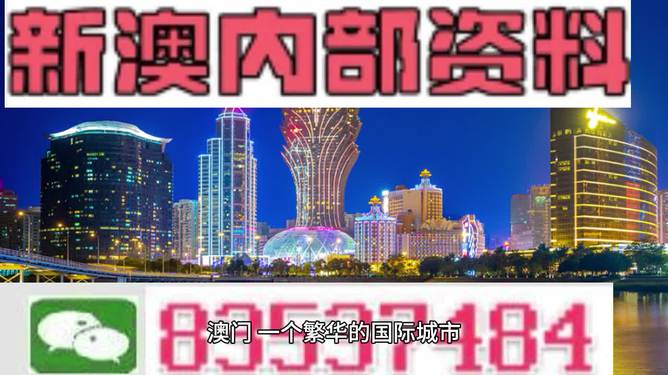 2024年新澳天天开彩最新资料,衡量解答解释落实_限量款64.551