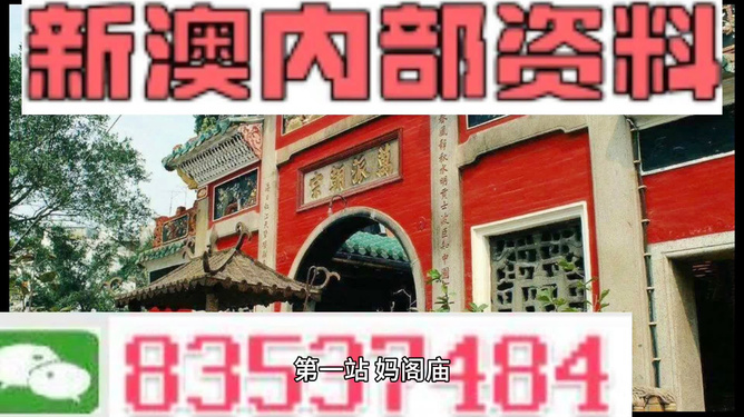 新澳2024今晚王中王免费资料,数据整合策略解析_pack13.43