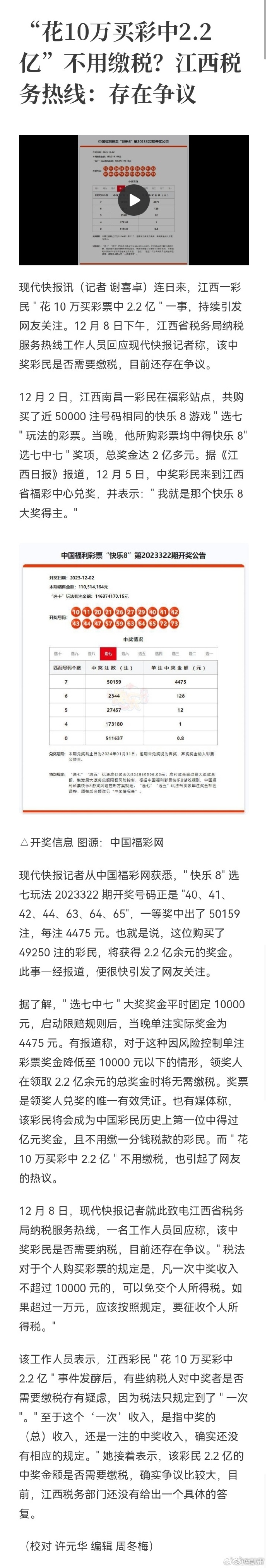 铁算算盘一肖中特免费资料,国产化作答解释落实_set72.588