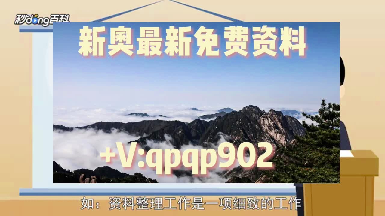 货物装卸服务 第77页