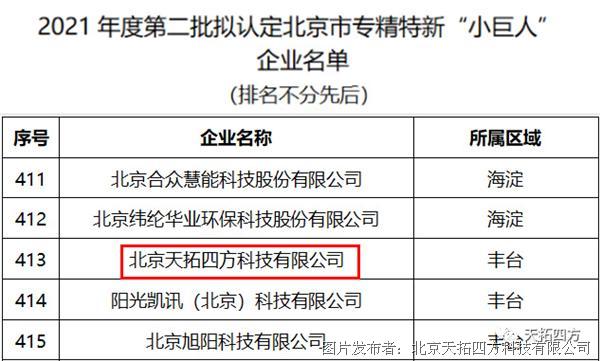 新澳门今晚开特马结果查询,广泛的关注解释落实热议_工具版24.300