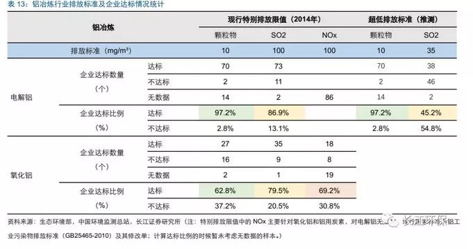 澳门马今期开奖结果,实地考察数据解析_Device77.141