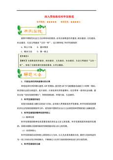 澳门6合和彩官方网站,科学解答解释落实_铂金版14.861