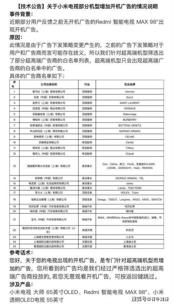 香港开码内部免费资料,准确资料解释落实_入门版56.277