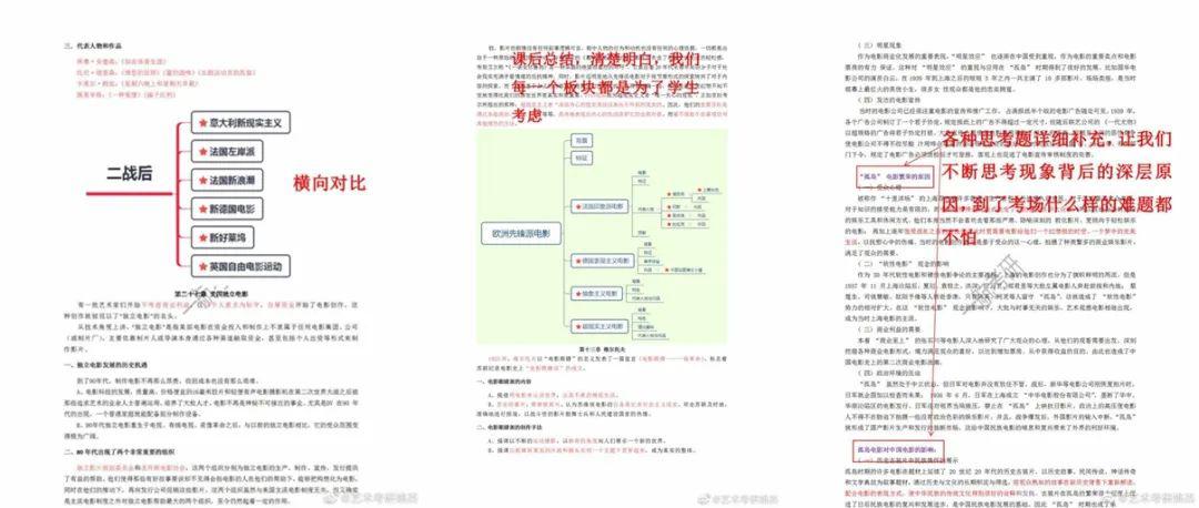 澳门正版免费全年资料大全旅游团,现状解答解释落实_社交版51.176