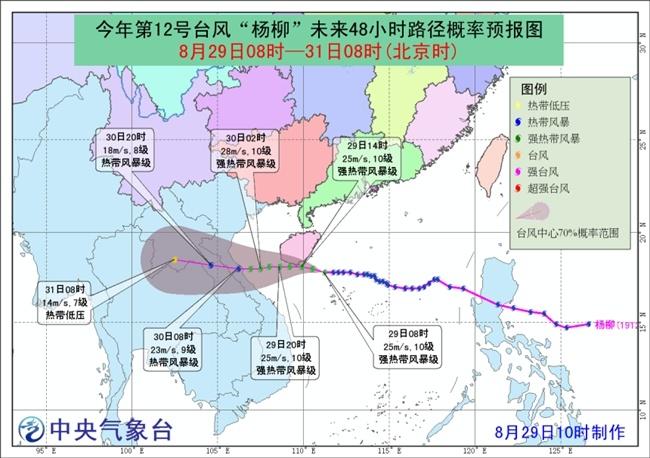 海南台风最新动态，热带风暴进展及应对措施