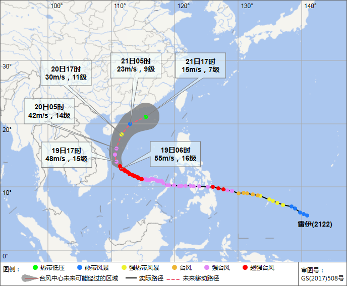 大型公企 第22页