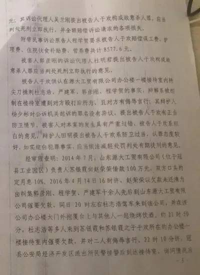 辱母杀人案深度反思与最新评论