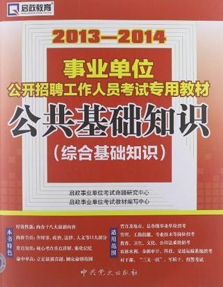 打工网2013最新招聘信息,打工网2013最新招聘信息概览