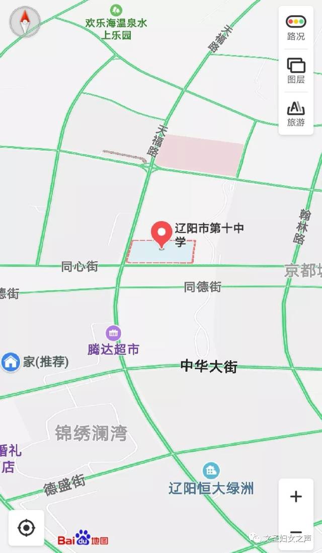 辽阳县初中最新发展规划揭秘，迈向未来的教育蓝图