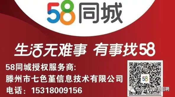 58同城网西安最新招聘热潮，掌握最新招聘信息，探索招聘市场趋势