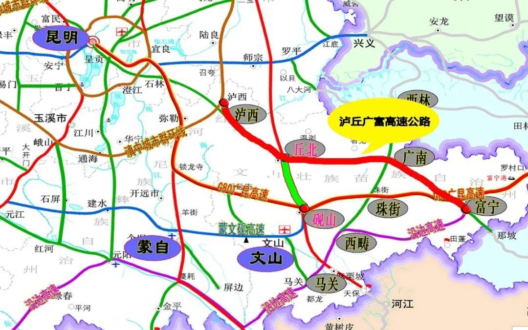 丘北高速公路最新消息,丘北高速公路最新消息，进展、影响与展望